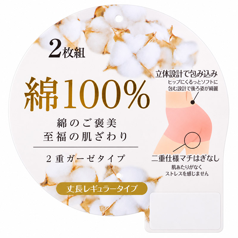 ショーツ レディース 綿100% 2重ガーゼ 1分丈 2枚組 綿 コットン 綿ガーゼ ガーゼショーツ ボックスショーツ M L LL 3L 大きいサイズ ボクサーショーツ 丈長 レース付き 婦人 女性 下着 パンツ 肌着 インナー 肌にやさしい やさしい肌ざわり