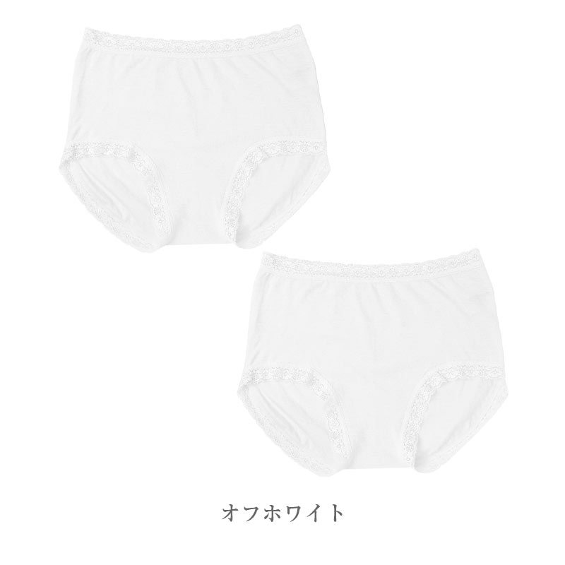 ショーツ レディース 綿100% 2重ガーゼ 1分丈 2枚組 綿 コットン 綿ガーゼ ガーゼショーツ ボックスショーツ M L LL 3L 大きいサイズ ボクサーショーツ 丈長 レース付き 婦人 女性 下着 パンツ 肌着 インナー 肌にやさしい やさしい肌ざわり