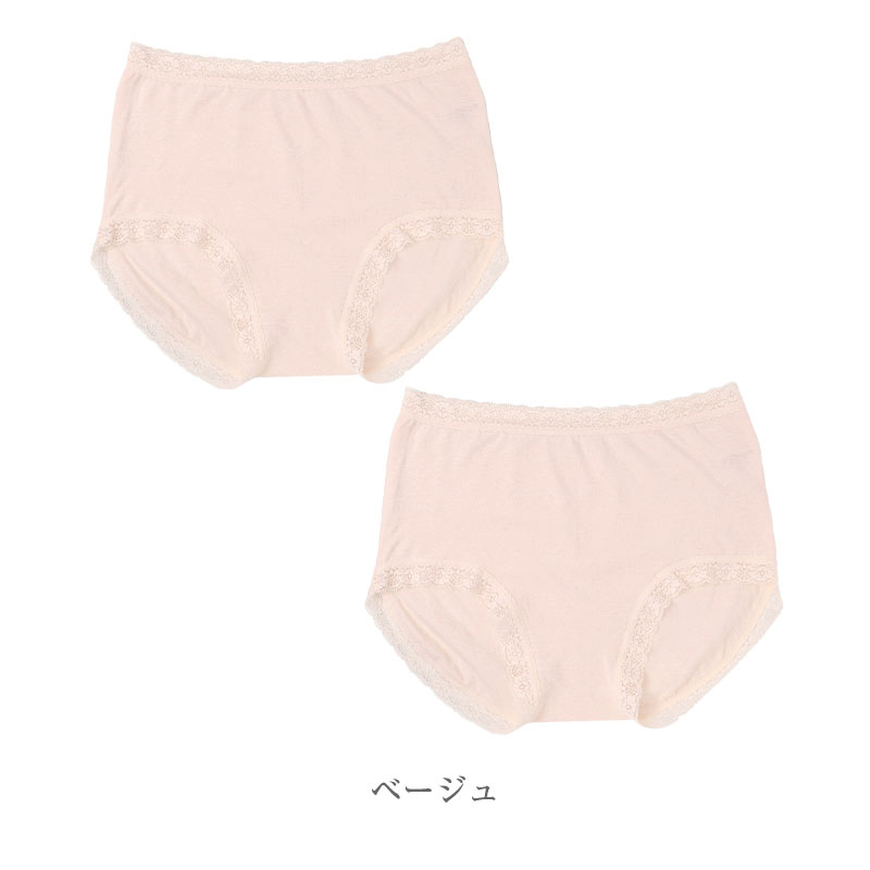 ショーツ レディース 綿100% 2重ガーゼ 1分丈 2枚組 綿 コットン 綿ガーゼ ガーゼショーツ ボックスショーツ M L LL 3L 大きいサイズ ボクサーショーツ 丈長 レース付き 婦人 女性 下着 パンツ 肌着 インナー 肌にやさしい やさしい肌ざわり