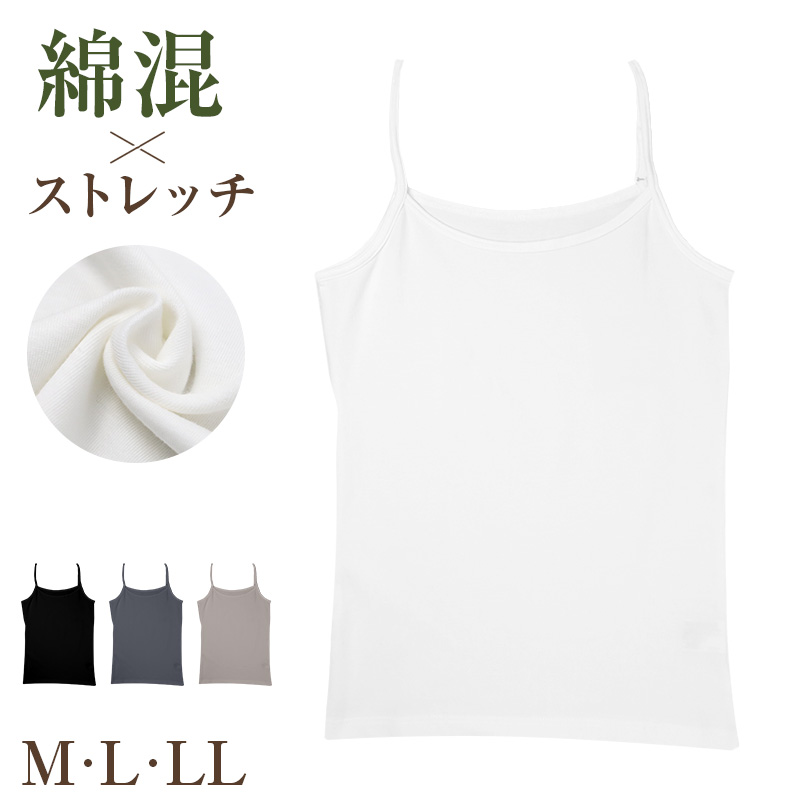 レディース ショーツ 綿混 ストレッチ 裏パイル まちはぎなし 洗濯タグレス レース 伸縮 M L LL おしりすっぽり コットン混 婦人 下着 パンツ スタンダードショーツ 肌着 やわらか フィット シンプル ベーシック デイリー 普段使い オールシーズン