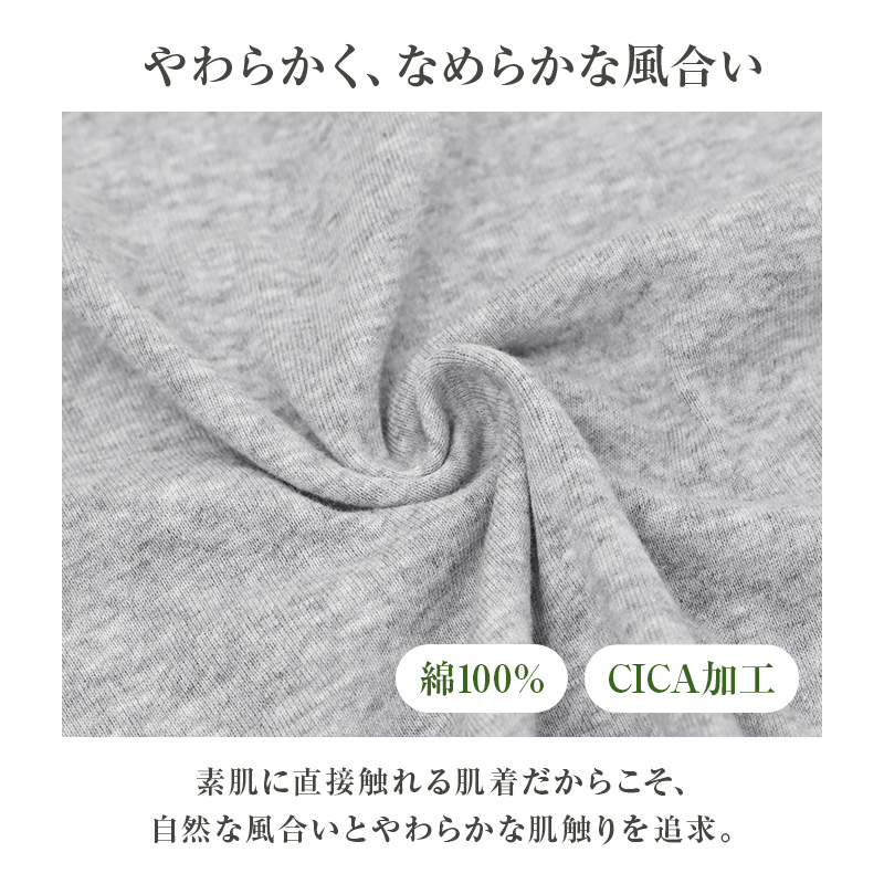 インナー レディース 綿100% フレンチ袖 CICA加工 肌着 下着 女性 婦人 M L LL 半袖インナー やわらか なめらか 綿素材 コットンインナー デイリー 普段使い 通年 春 夏 秋 冬 インナーシャツ 重ね着 Cotton CICA 快適 定番 婦人肌着