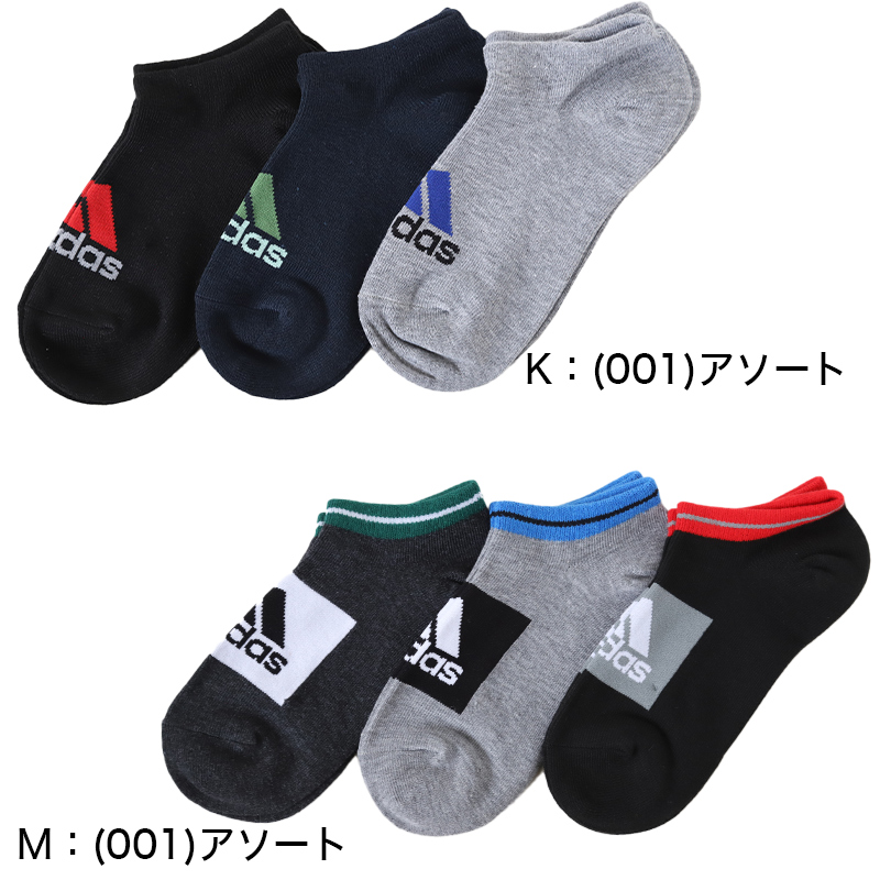 ソックス 靴下 アディダス キッズ スニーカー 男子 男の子 3足組 19-21cm～23-25cm 靴下 子供 くるぶし ソックス ジュニア adidas 福助 3足セット 迷彩 ロゴ