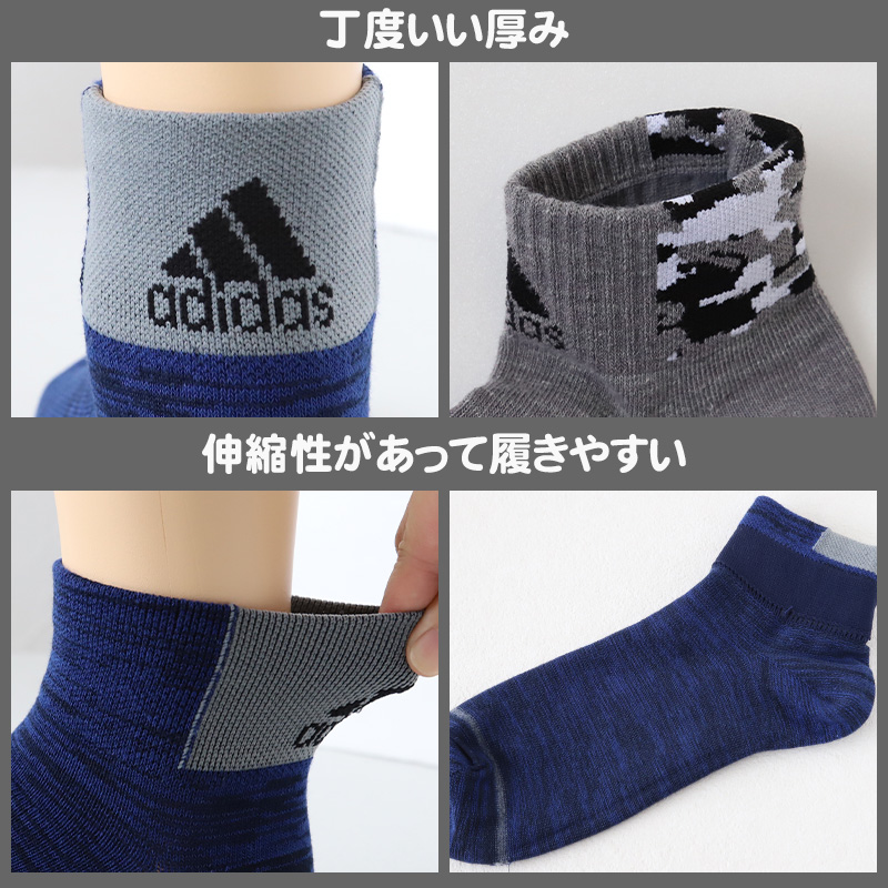 靴下 キッズ 子供用 ショートソックス 男子 3足組 adidas 19-21cm～23-25cm スニーカーソックス 子ども ジュニア くつ下 ワンポイント 丈夫 スポーツソックス