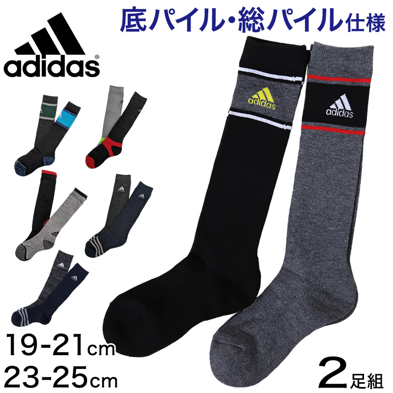 アディダス キッズ 靴下 ハイソックス 子供 冬 2足組 19-21cm～23-25cm 男の子 スポーツ ジュニア adidas ソックス ひざ下 19cm 23cm 男子 セット (在庫限り)