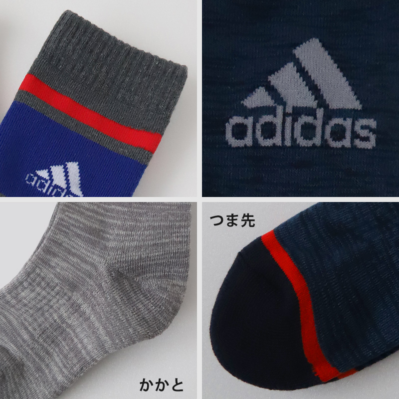 アディダス キッズ 靴下 ハイソックス 子供 冬 2足組 19-21cm～23-25cm 男の子 スポーツ ジュニア adidas ソックス ひざ下 19cm 23cm 男子 セット (在庫限り)