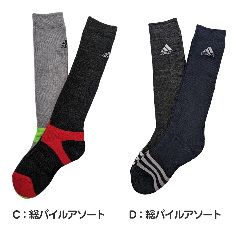 アディダス キッズ 靴下 ハイソックス 子供 冬 2足組 19-21cm～23-25cm 男の子 スポーツ ジュニア adidas ソックス ひざ下 19cm 23cm 男子 セット (在庫限り)