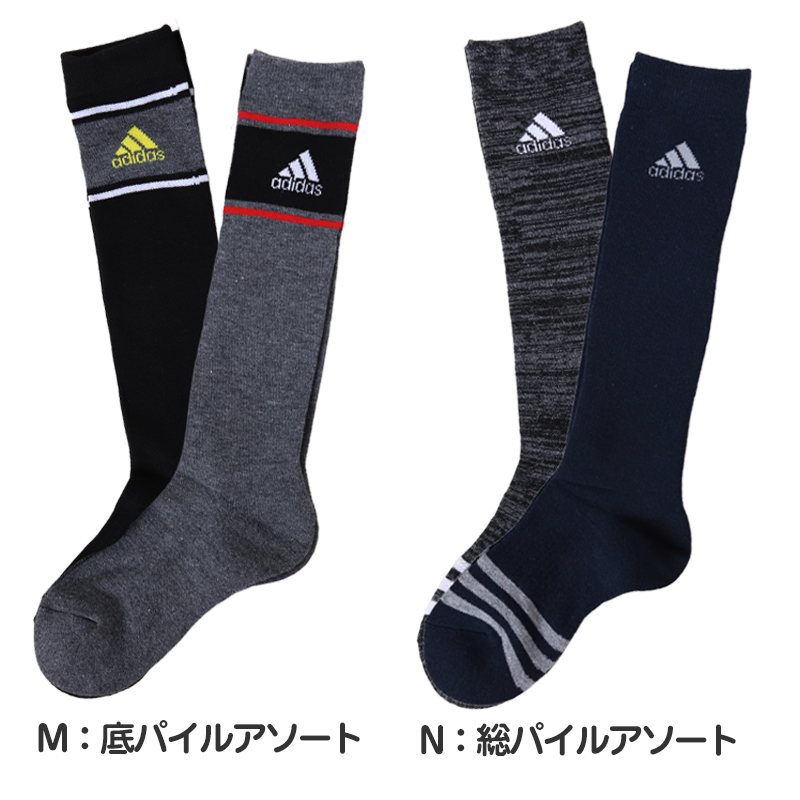 アディダス キッズ 靴下 ハイソックス 子供 冬 2足組 19-21cm～23-25cm 男の子 スポーツ ジュニア adidas ソックス ひざ下 19cm 23cm 男子 セット (在庫限り)