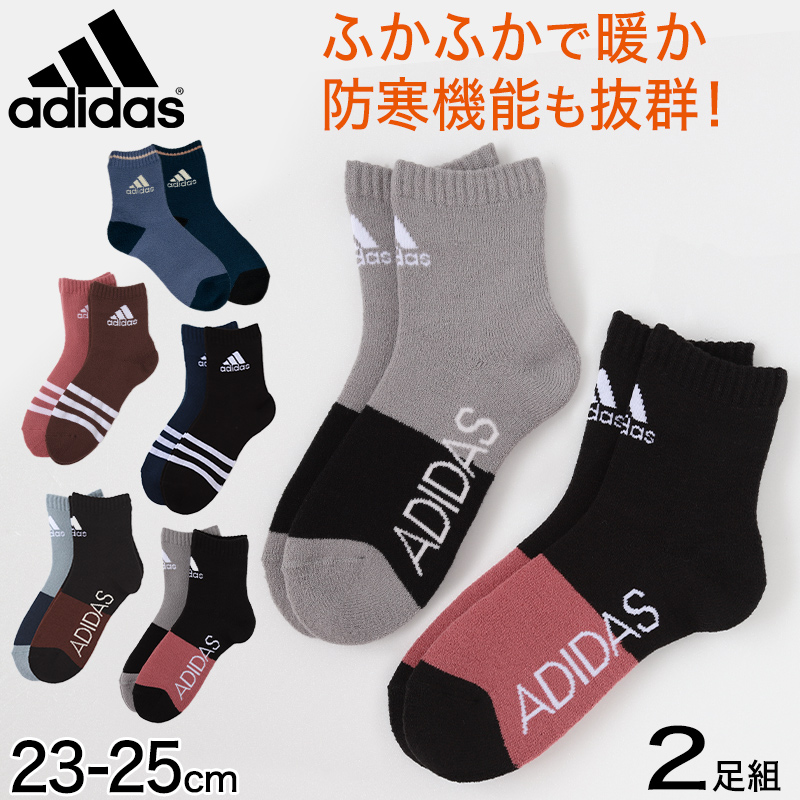 福助 アディダス 靴下 レディース 2足組 23-25cm (adidas ソックス 総パイル 裏起毛 暖かい ふわふわ 婦人 冷え クルー丈 ふくすけ フクスケ fukuske 23cm 24cm 25cm) (在庫限り)