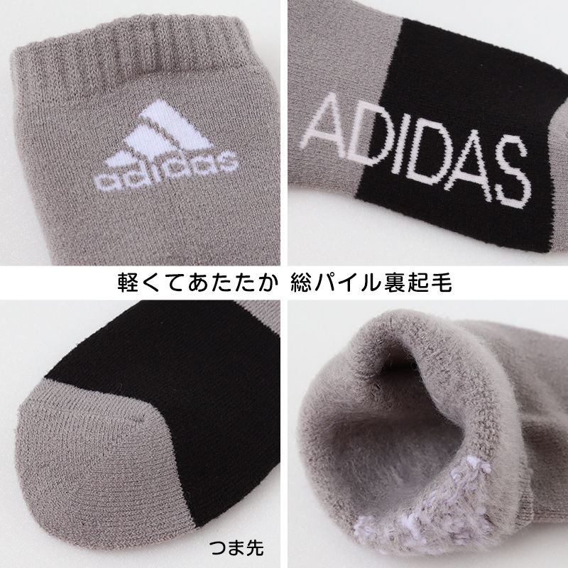 福助 アディダス 靴下 レディース 2足組 23-25cm (adidas ソックス 総パイル 裏起毛 暖かい ふわふわ 婦人 冷え クルー丈 ふくすけ フクスケ fukuske 23cm 24cm 25cm) (在庫限り)