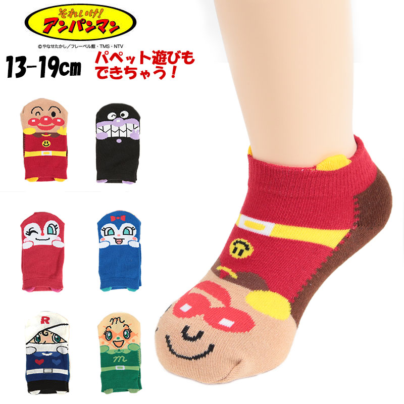 アンパンマン　ドキンちゃん靴下