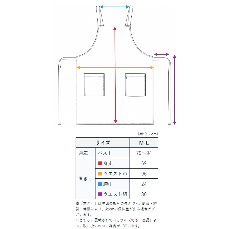 ギャルソン エプロン レディース EDWIN エドウィン ショート丈 フリーサイズ 腰下 前掛け ポケット付き 両サイドポケット 前紐 前結び ツイル 無地 キッチンエプロン カフェエプロン ワークエプロン 作業用 家事 料理 飲食店 ユニフォーム