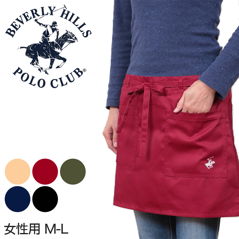 SOMETHING 両サイドポケット付き 女性用エプロン (M-L)(サムシング レディース 紐 ガーデニング カフェ 飲食 保育士 ユニフォーム 園芸 厨房 料理 制服 花屋 パン屋 ベーカリー DIY サービス キッチン バーベキュー)ON (取寄せ)