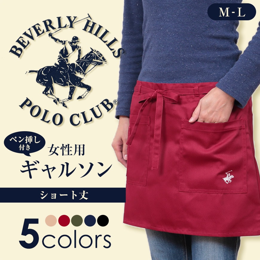 SOMETHING 両サイドポケット付き 女性用エプロン (M-L)(サムシング レディース 紐 ガーデニング カフェ 飲食 保育士 ユニフォーム 園芸 厨房 料理 制服 花屋 パン屋 ベーカリー DIY サービス キッチン バーベキュー)ON (取寄せ)
