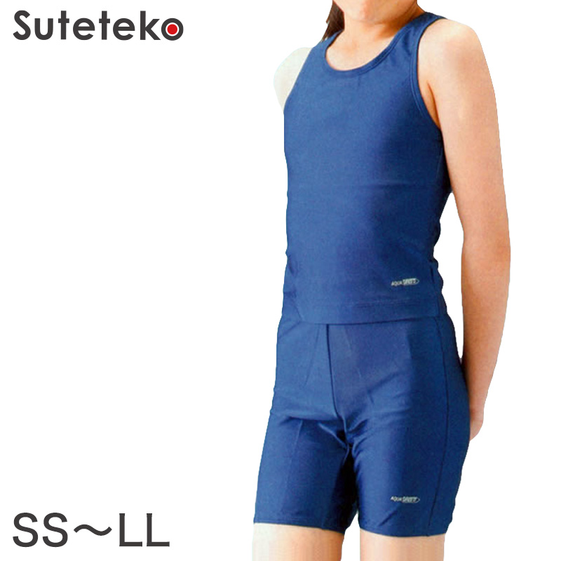 スクール水着 アクアスピード 女子セパレート 競泳用水着 (3L～5L)(aqua speed スクール水着)ON【学用品】[ks-3000] (在庫限り)
