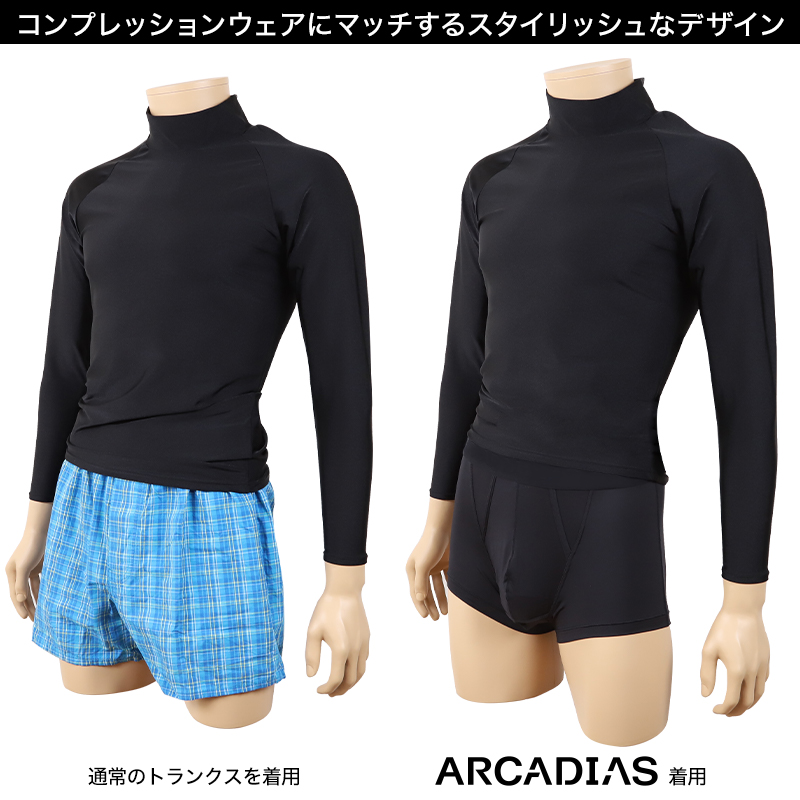 arcadias 銃弾分離型 ボクサーブリーフ メンズ 150cm～4L (ボクサーパンツ ムレ 下着 パンツ ジュニア 男子 インナー 男性 大きいサイズ)