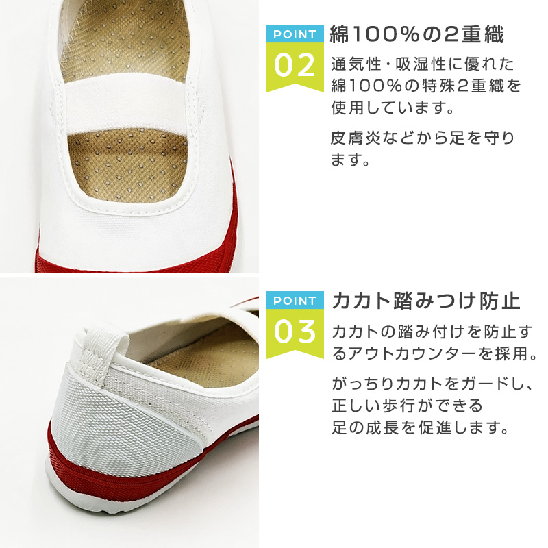 上履き 上靴 小学生 幅広 内履き 子供 校内履き 靴 マジックテープ 14cm～28cm 教育パワーシューズ 甲高 つま先ゆったり 小学校 幼稚園 中学校 スクール 子ども うわばき うちばき 内ズック 学校靴 入園 入学