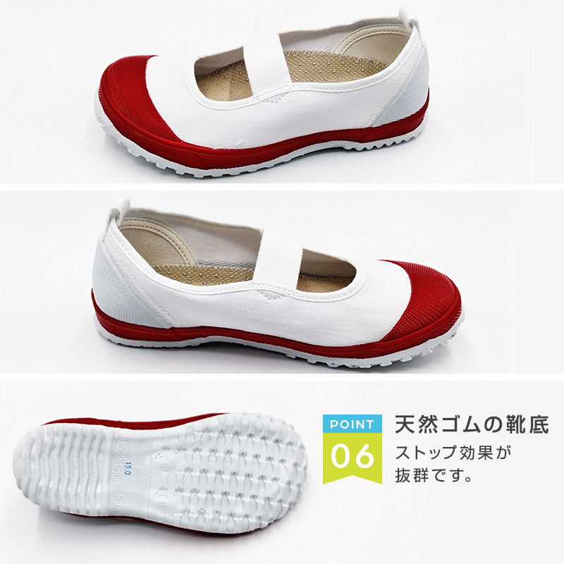 上履き 上靴 小学生 幅広 内履き 子供 校内履き 靴 マジックテープ 14cm～28cm 教育パワーシューズ 甲高 つま先ゆったり 小学校 幼稚園 中学校 スクール 子ども うわばき うちばき 内ズック 学校靴 入園 入学