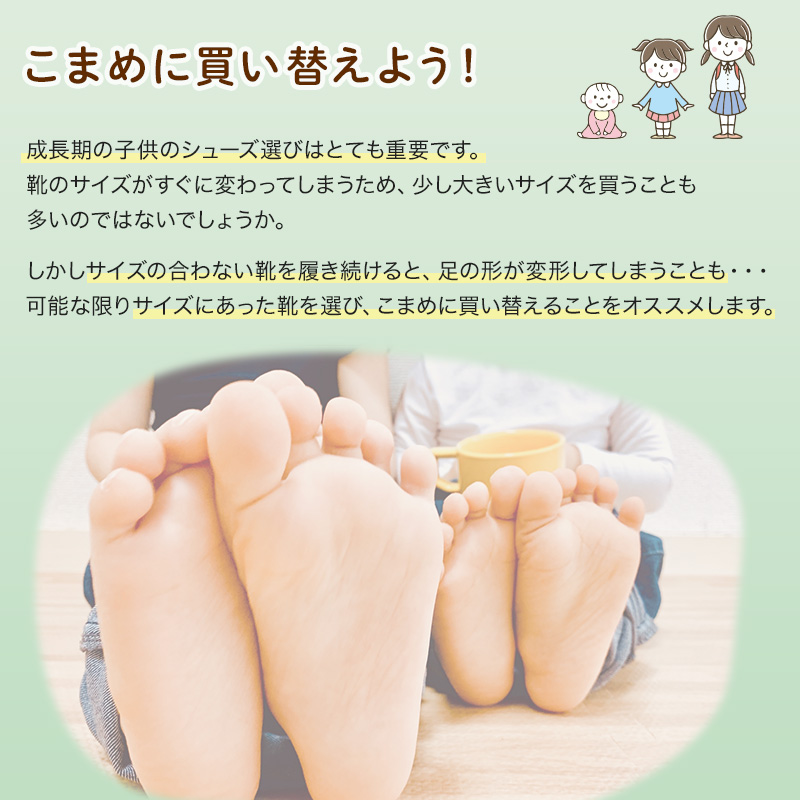 上履き 上靴 小学生 幅広 内履き 子供 校内履き 靴 マジックテープ 14cm～28cm 教育パワーシューズ 甲高 つま先ゆったり 小学校 幼稚園 中学校 スクール 子ども うわばき うちばき 内ズック 学校靴 入園 入学