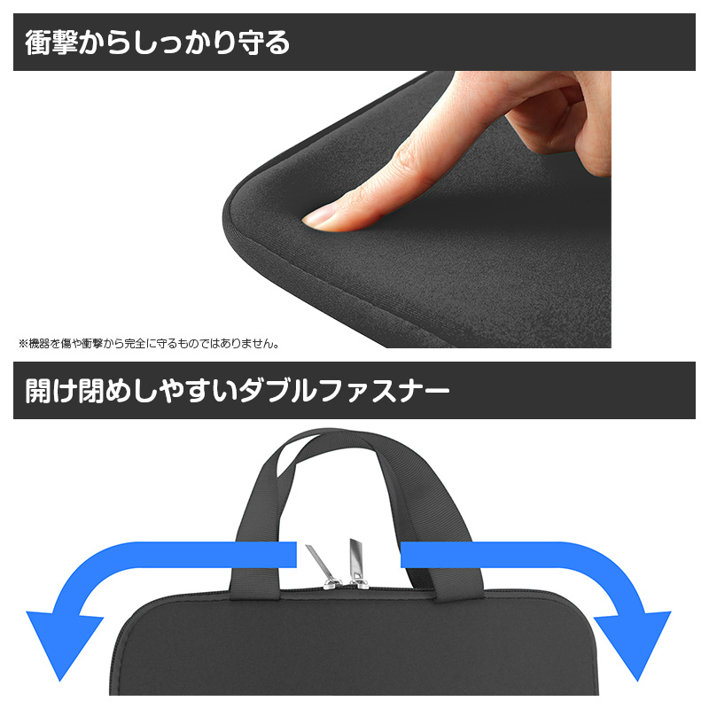 タブレットケース クッションケース キッズ 通学 バッグ 学校用 タブレット収納 30×30×2.5cm 保護ケース 軽量 衝撃吸収 ランドセル収納 ハードケース対応 シンプル ブラック 無地 子供用 学習用 持ち運び スクールバッグ タブレットバッグ (取寄せ)
