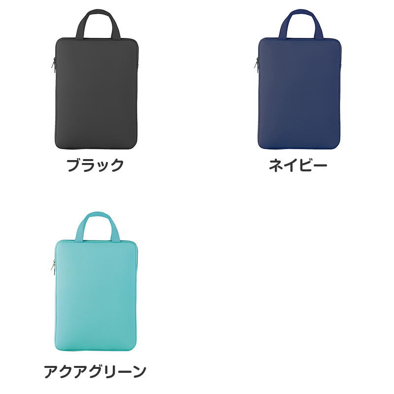 タブレットケース クッションケース キッズ 通学 バッグ 学校用 タブレット収納 30×30×2.5cm 保護ケース 軽量 衝撃吸収 ランドセル収納 ハードケース対応 シンプル ブラック 無地 子供用 学習用 持ち運び スクールバッグ タブレットバッグ (取寄せ)