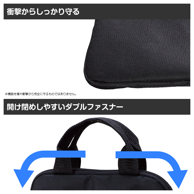 タブレットケース PCケース クッションケース キッズ 通学 バッグ ノートPCケース 13インチ対応 32.5×24.5×2.6cm 保護ケース ランドセル収納 縦型 軽量 衝撃吸収 持ち手付き シンプル 子供用 学校用 タブレットバッグ インナーケース (取寄せ)