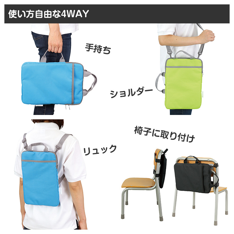 タブレットケース PCケース クッションケース キッズ 通学 バッグ ノートPCケース 13インチ対応 32.5×24.5×2.6cm 保護ケース ランドセル収納 縦型 軽量 衝撃吸収 持ち手付き シンプル 子供用 学校用 タブレットバッグ インナーケース (取寄せ)