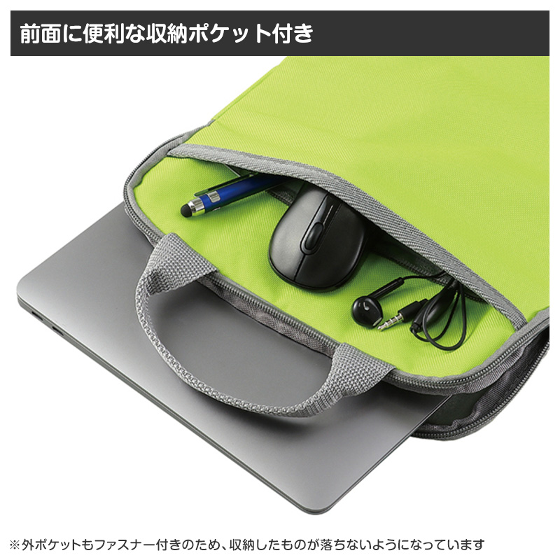 タブレットケース PCケース クッションケース キッズ 通学 バッグ ノートPCケース 13インチ対応 32.5×24.5×2.6cm 保護ケース ランドセル収納 縦型 軽量 衝撃吸収 持ち手付き シンプル 子供用 学校用 タブレットバッグ インナーケース (取寄せ)