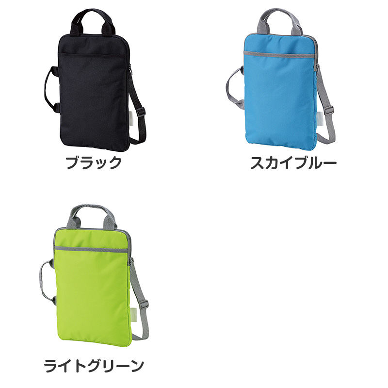 タブレットケース PCケース クッションケース キッズ 通学 バッグ ノートPCケース 13インチ対応 32.5×24.5×2.6cm 保護ケース ランドセル収納 縦型 軽量 衝撃吸収 持ち手付き シンプル 子供用 学校用 タブレットバッグ インナーケース (取寄せ)