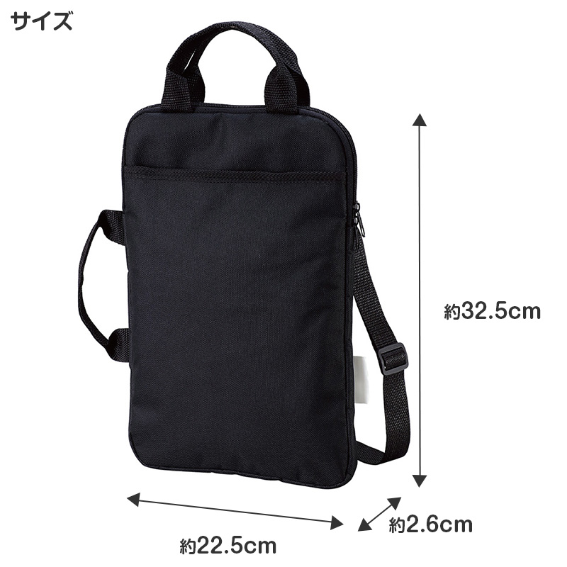 タブレットケース PCケース クッションケース キッズ 通学 バッグ ノートPCケース 13インチ対応 32.5×24.5×2.6cm 保護ケース ランドセル収納 縦型 軽量 衝撃吸収 持ち手付き シンプル 子供用 学校用 タブレットバッグ インナーケース (取寄せ)
