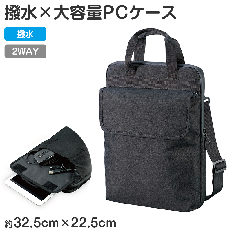 タブレットケース PCケース クッションケース キッズ 通学 バッグ ノートPCケース 11.6インチ対応 32.5×22.5×2.6cm 保護ケース 軽量 衝撃吸収 持ち運び シンプル 子供用 学校用 コンパクト タブレットバッグ インナーケース デバイスケース (取寄せ)