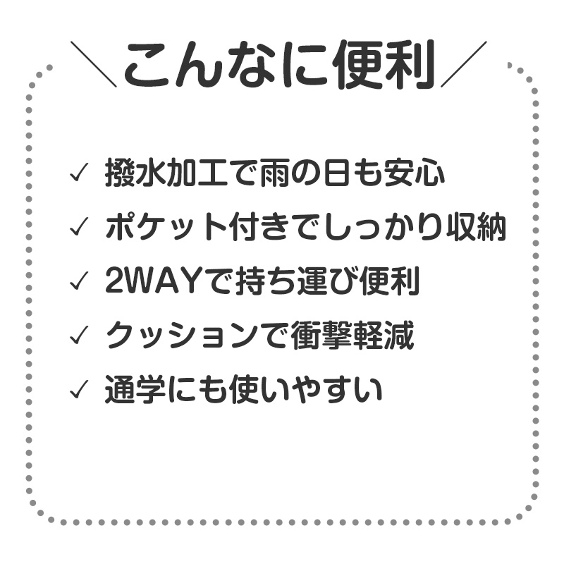 タブレットケース PCケース クッションケース キッズ 通学 バッグ ノートPCケース 11.6インチ対応 32.5×22.5×2.6cm 保護ケース 軽量 衝撃吸収 持ち運び シンプル 子供用 学校用 コンパクト タブレットバッグ インナーケース デバイスケース (取寄せ)