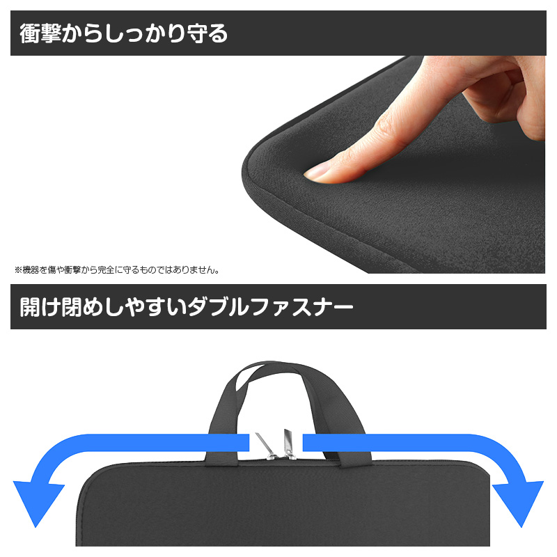 タブレットケース PCケース クッションケース キッズ 通学 バッグ ノートPCケース 撥水加工 32.5×22.5×2.6cm 11.6インチ対応 防滴 収納ポケット付き 軽量 衝撃吸収 2WAY ショルダー 手持ち Wファスナー 子供用 学校用 持ち運び シンプル (取寄せ)