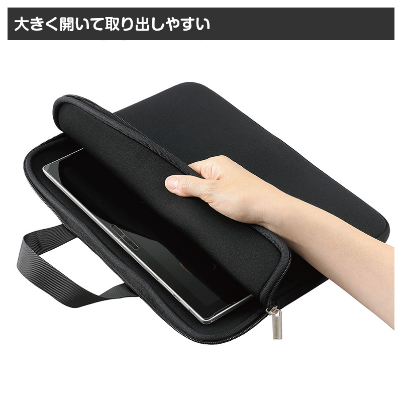 タブレットケース PCケース クッションケース キッズ 通学 バッグ ノートPCケース 撥水加工 32.5×22.5×2.6cm 11.6インチ対応 防滴 収納ポケット付き 軽量 衝撃吸収 2WAY ショルダー 手持ち Wファスナー 子供用 学校用 持ち運び シンプル (取寄せ)