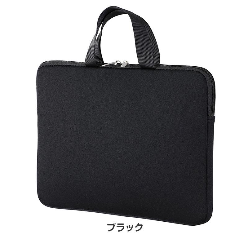 タブレットケース PCケース クッションケース キッズ 通学 バッグ ノートPCケース 撥水加工 32.5×22.5×2.6cm 11.6インチ対応 防滴 収納ポケット付き 軽量 衝撃吸収 2WAY ショルダー 手持ち Wファスナー 子供用 学校用 持ち運び シンプル (取寄せ)