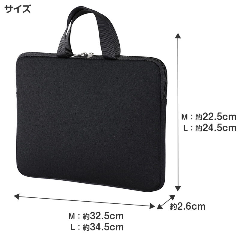 タブレットケース PCケース クッションケース キッズ 通学 バッグ ノートPCケース 撥水加工 32.5×22.5×2.6cm 11.6インチ対応 防滴 収納ポケット付き 軽量 衝撃吸収 2WAY ショルダー 手持ち Wファスナー 子供用 学校用 持ち運び シンプル (取寄せ)