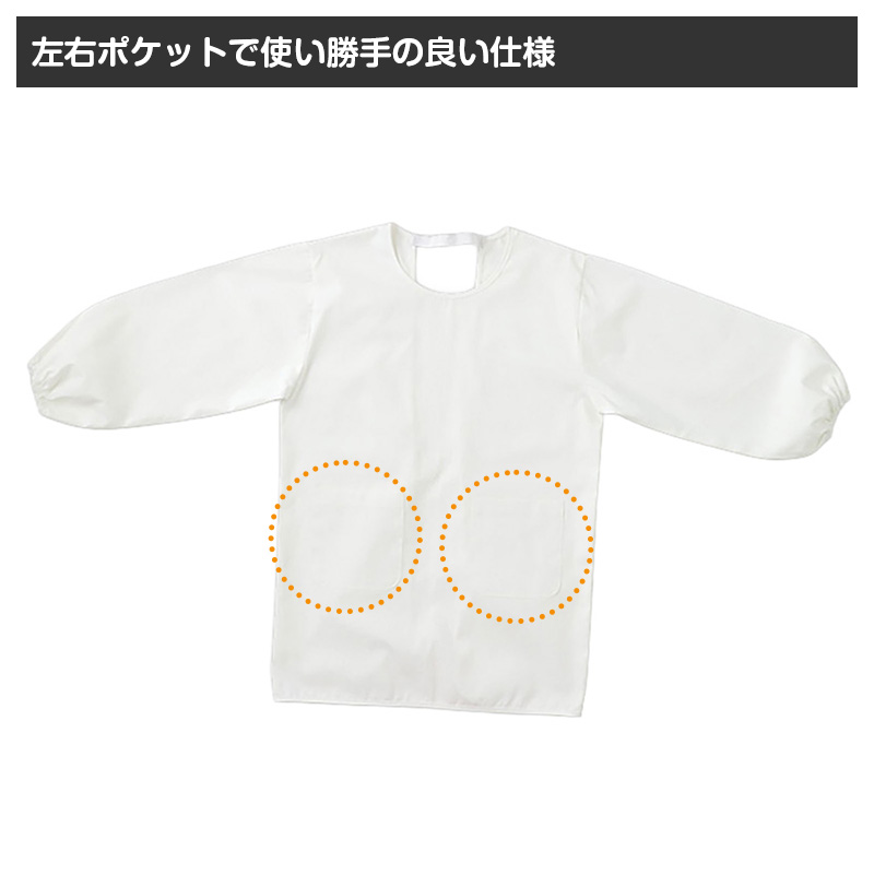 給食袋 巾着袋 名前記入欄付き 28×31cm キッズ 通園 通学 幼稚園 保育園 小学校 入園準備 入学準備 巾着 バッグ 学童用品 スクールグッズ 持ち物管理 子供用 シンプル 無地 新入学 入園グッズ 学校用品 子供袋 お名前欄付き 巾着タイプ 白 ホワイト (取寄せ)