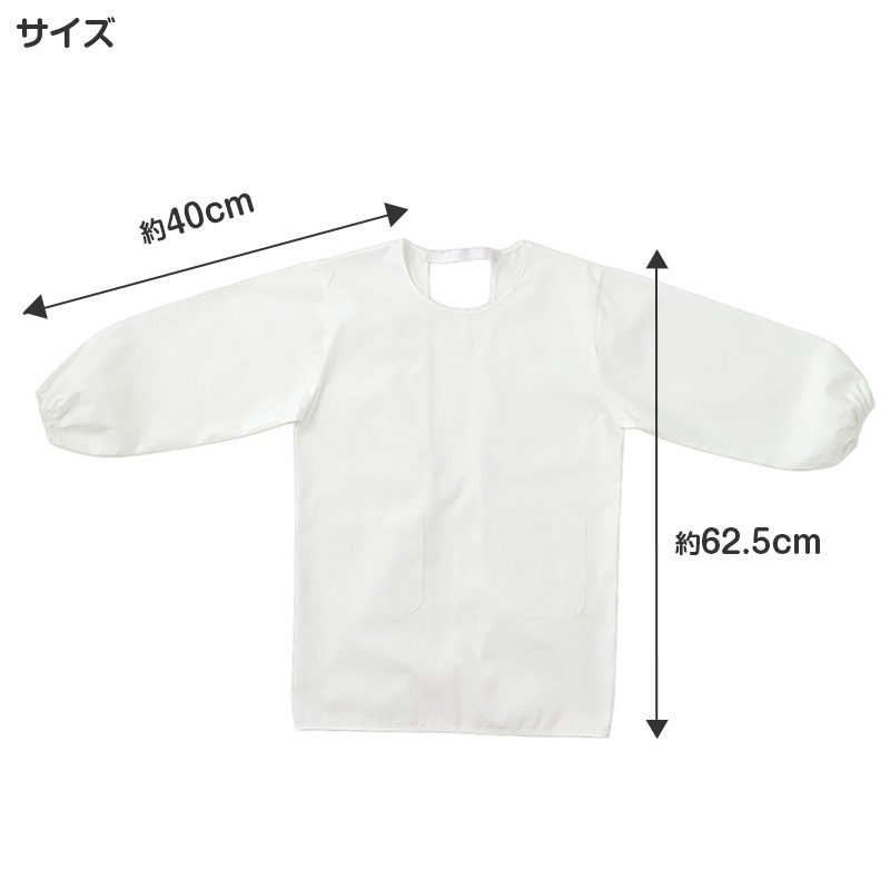 給食袋 巾着袋 名前記入欄付き 28×31cm キッズ 通園 通学 幼稚園 保育園 小学校 入園準備 入学準備 巾着 バッグ 学童用品 スクールグッズ 持ち物管理 子供用 シンプル 無地 新入学 入園グッズ 学校用品 子供袋 お名前欄付き 巾着タイプ 白 ホワイト (取寄せ)