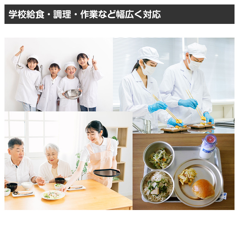 給食エプロン キッズ エプロン ポケット付き フリーサイズ ゴム仕様 着脱簡単 学校用 幼稚園 保育園 小学校 入園準備 入学準備 学童用品 スクールグッズ 子供用 無地 シンプル 新入学 給食用 割烹着タイプ 学校用品 子供エプロン 白 ホワイト (取寄せ)