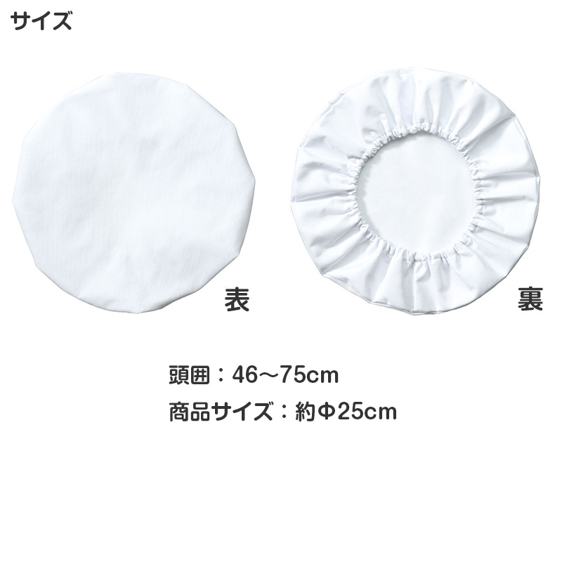 給食エプロン キッズ エプロン ポケット付き フリーサイズ ゴム仕様 着脱簡単 学校用 幼稚園 保育園 小学校 入園準備 入学準備 学童用品 スクールグッズ 子供用 無地 シンプル 新入学 給食用 割烹着タイプ 学校用品 子供エプロン 白 ホワイト (取寄せ)