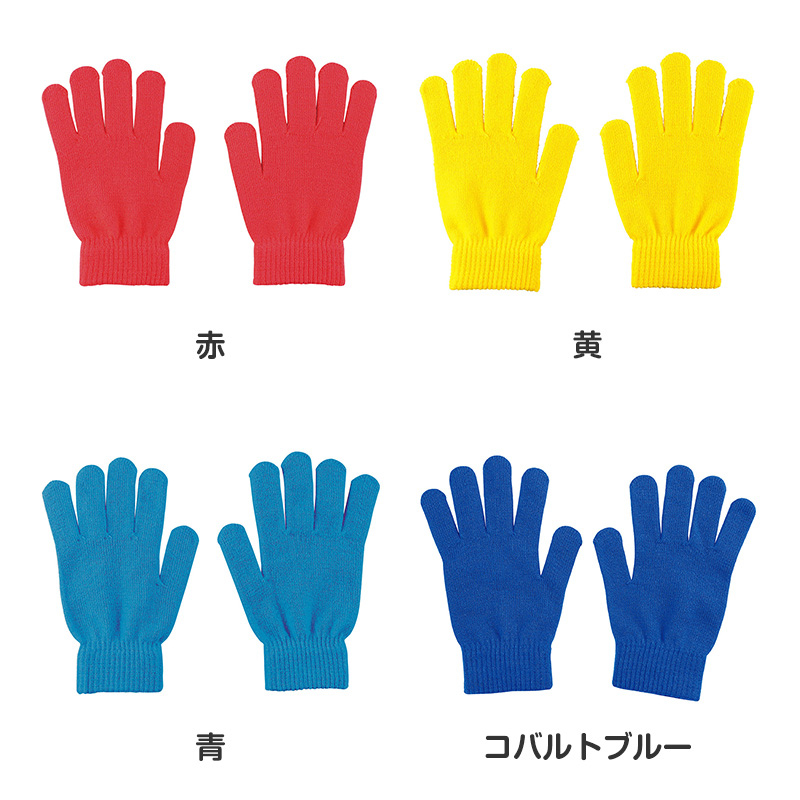 チアポンポン キッズ ポンポン 応援グッズ フリーサイズ 完成品 運動会 発表会 ダンス 応援 チアダンス 手持ち ゴム付き 軽量 カラフル イベント 幼稚園 保育園 小学校 学校行事 子供用 応援ポンポン チアグッズ 運動会グッズ ダンス小物 応援 (取寄せ)