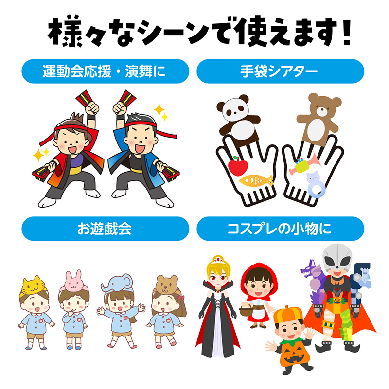 キッズ 手袋 のびのび手袋 子供用 伸縮 手袋 カラー手袋 大きめ フリーサイズ 通学 防寒 外遊び 学校 小学生 中学生 中高学年 フィット 軽量 シンプル カラフル 無地 防寒手袋 通学用手袋 キッズグローブ 子供グローブ 伸びる手袋 (取寄せ)