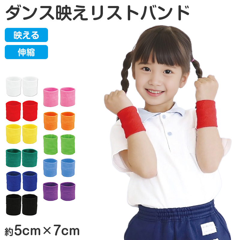 キッズ 手袋 のびのび手袋 滑り止め付き 子供用 伸縮 手袋 カラー手袋 大きめ フリーサイズ 通学 防寒 外遊び 学校 小学生 中学生 中高学年 フィット 軽量 カラフル 軍手 作業用 グリップ手袋 防寒手袋 通学用手袋 キッズグローブ 子供グローブ (取寄せ)