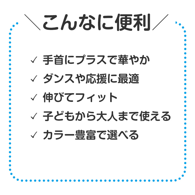 キッズ 手袋 のびのび手袋 滑り止め付き 子供用 伸縮 手袋 カラー手袋 大きめ フリーサイズ 通学 防寒 外遊び 学校 小学生 中学生 中高学年 フィット 軽量 カラフル 軍手 作業用 グリップ手袋 防寒手袋 通学用手袋 キッズグローブ 子供グローブ (取寄せ)