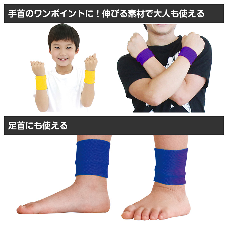 キッズ 手袋 のびのび手袋 滑り止め付き 子供用 伸縮 手袋 カラー手袋 大きめ フリーサイズ 通学 防寒 外遊び 学校 小学生 中学生 中高学年 フィット 軽量 カラフル 軍手 作業用 グリップ手袋 防寒手袋 通学用手袋 キッズグローブ 子供グローブ (取寄せ)