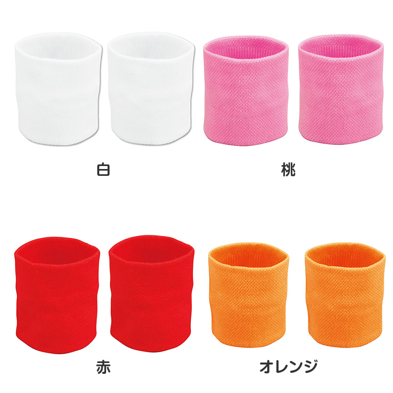 キッズ 手袋 のびのび手袋 滑り止め付き 子供用 伸縮 手袋 カラー手袋 大きめ フリーサイズ 通学 防寒 外遊び 学校 小学生 中学生 中高学年 フィット 軽量 カラフル 軍手 作業用 グリップ手袋 防寒手袋 通学用手袋 キッズグローブ 子供グローブ (取寄せ)