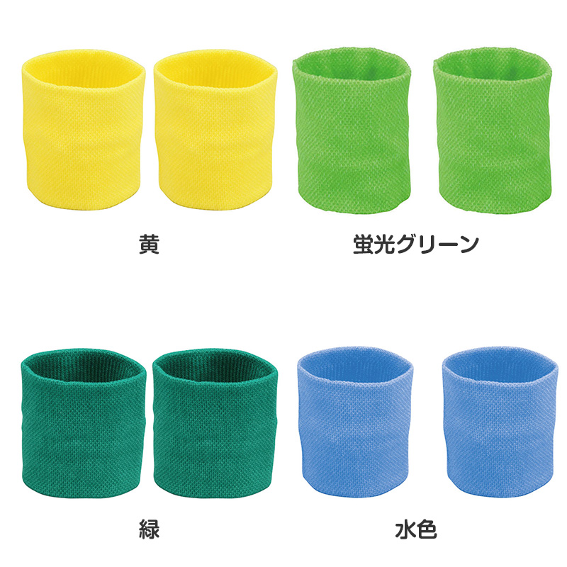 キッズ 手袋 のびのび手袋 滑り止め付き 子供用 伸縮 手袋 カラー手袋 大きめ フリーサイズ 通学 防寒 外遊び 学校 小学生 中学生 中高学年 フィット 軽量 カラフル 軍手 作業用 グリップ手袋 防寒手袋 通学用手袋 キッズグローブ 子供グローブ (取寄せ)