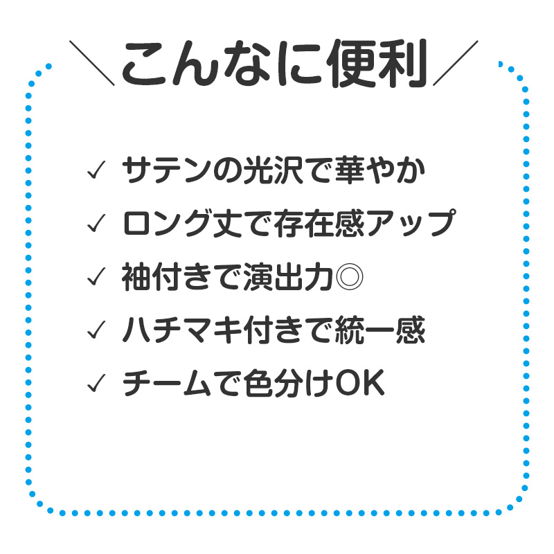 リストバンド キッズ ダンスリストバンド カラーリストバンド 50×70mm 応援グッズ ダンス用 イベント 運動会 発表会 チームカラー 伸縮 フィット 軽量 カラフル 子供用 大人用 無地 応援リストバンド ダンスアクセサリー キッズダンス グループ用 衣装小物 (取寄せ)