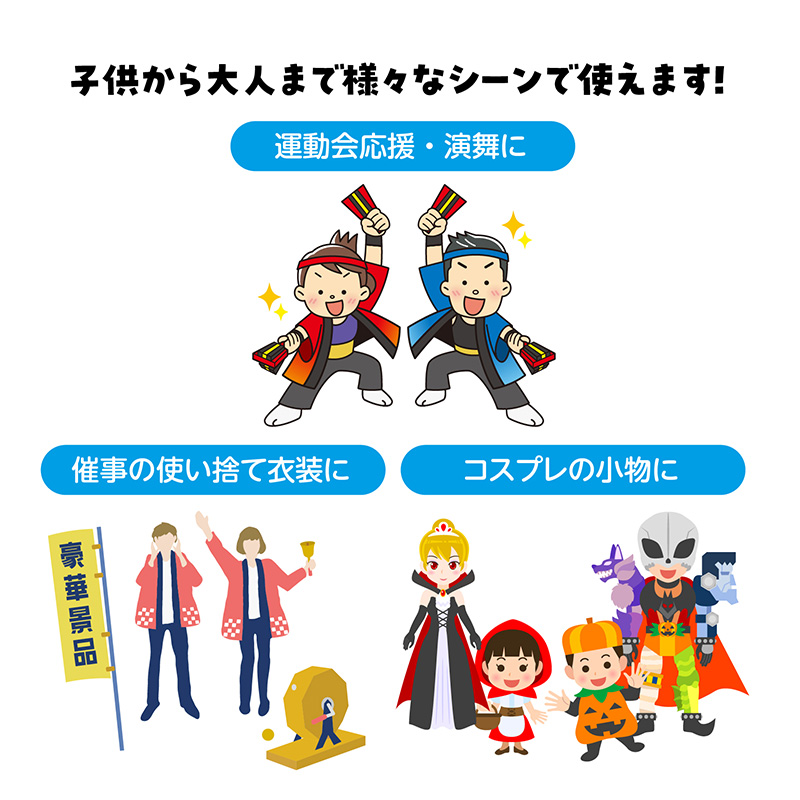 リストバンド キッズ ダンスリストバンド カラーリストバンド 50×70mm 応援グッズ ダンス用 イベント 運動会 発表会 チームカラー 伸縮 フィット 軽量 カラフル 子供用 大人用 無地 応援リストバンド ダンスアクセサリー キッズダンス グループ用 衣装小物 (取寄せ)