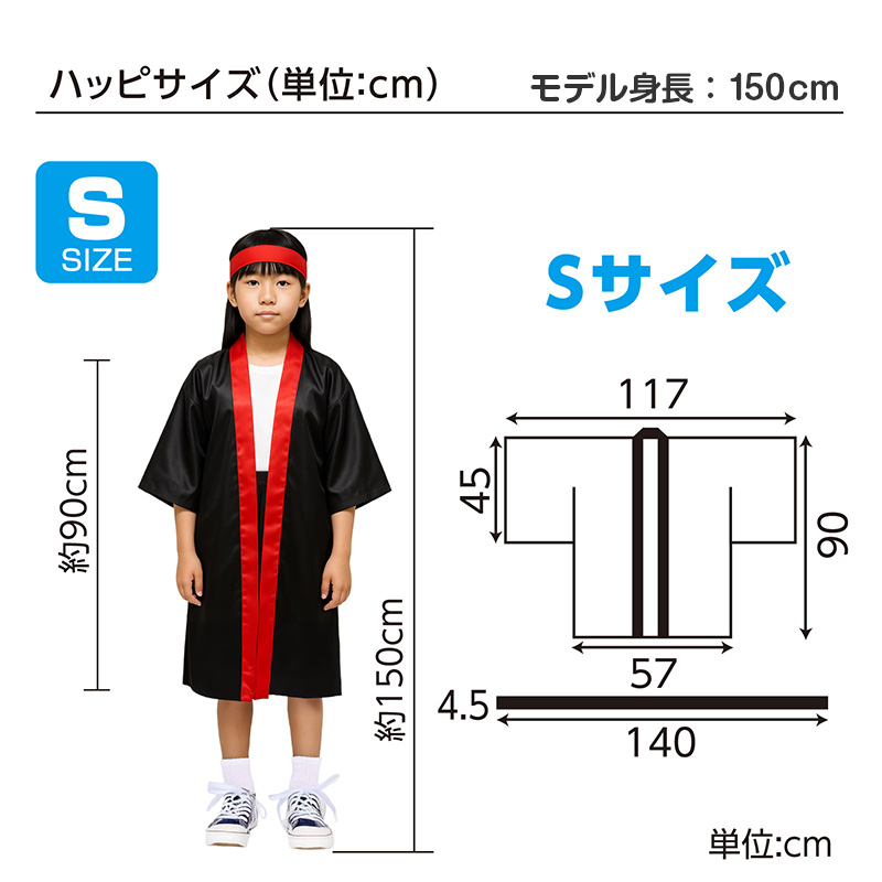 リストバンド キッズ ダンスリストバンド カラーリストバンド 50×70mm 応援グッズ ダンス用 イベント 運動会 発表会 チームカラー 伸縮 フィット 軽量 カラフル 子供用 大人用 無地 応援リストバンド ダンスアクセサリー キッズダンス グループ用 衣装小物 (取寄せ)