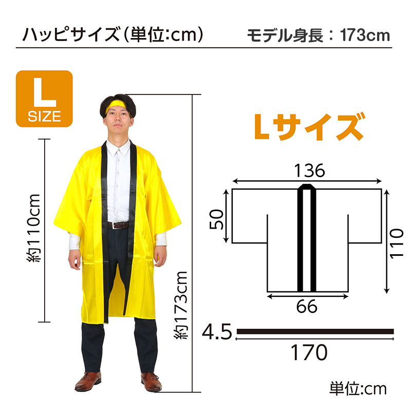 リストバンド キッズ ダンスリストバンド カラーリストバンド 50×70mm 応援グッズ ダンス用 イベント 運動会 発表会 チームカラー 伸縮 フィット 軽量 カラフル 子供用 大人用 無地 応援リストバンド ダンスアクセサリー キッズダンス グループ用 衣装小物 (取寄せ)